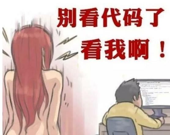 史上最全程序员斗图珍藏版表情,坐等你都有看看的表情图图片