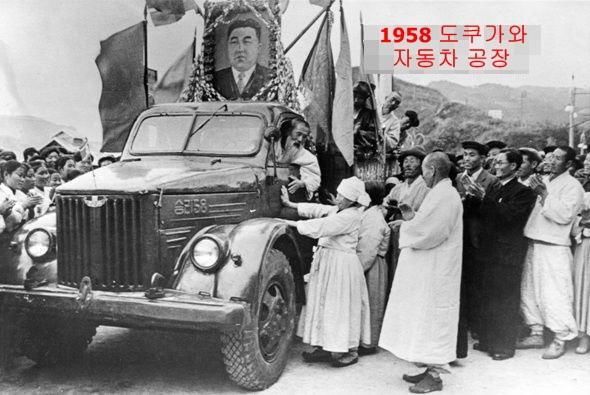 1950~1960年代金日成早期统治的朝鲜