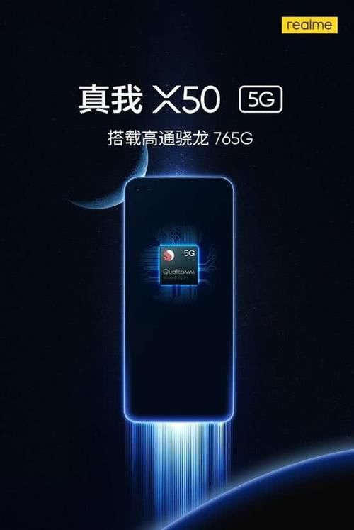 5G双模频段