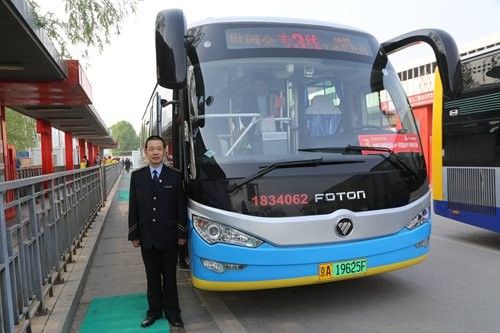 世园会公交+门票联票线上预订已开通