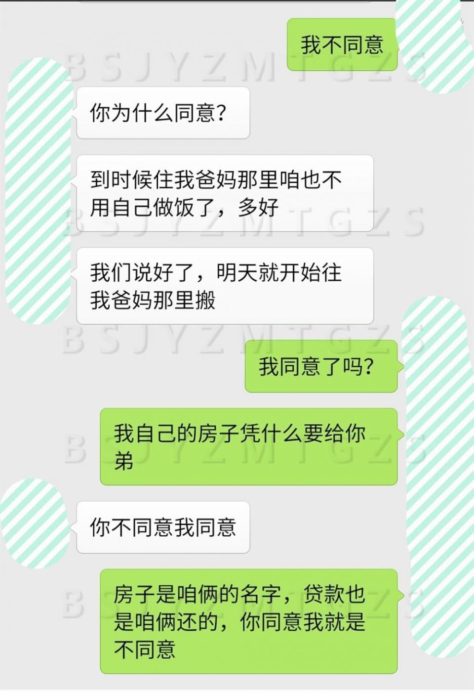 我弟弟要结婚了，我们先住我妈家，房子借我弟用两年吧