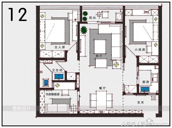 一个小户型13个方案，每一个都堪称完美！