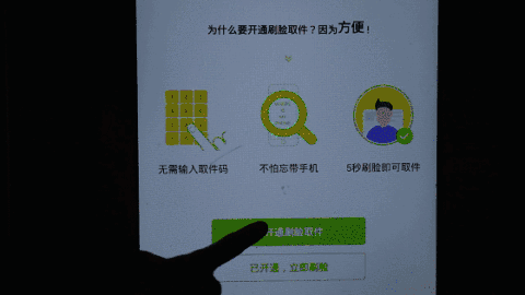 开快递公司流程