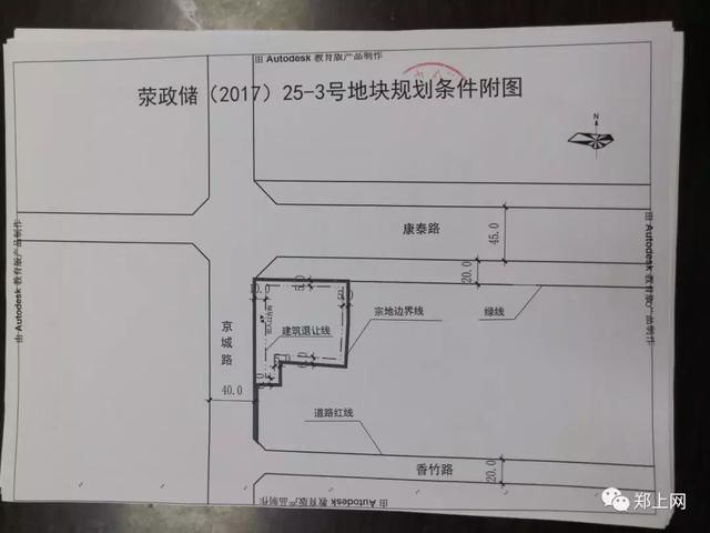 起拍价11.04亿！今天，荥阳25宗共648亩土地挂牌出让