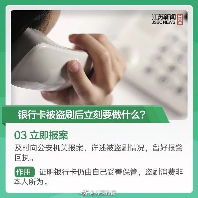 紧急提醒！银行卡上有这两个字的 从今天开始就要注意了