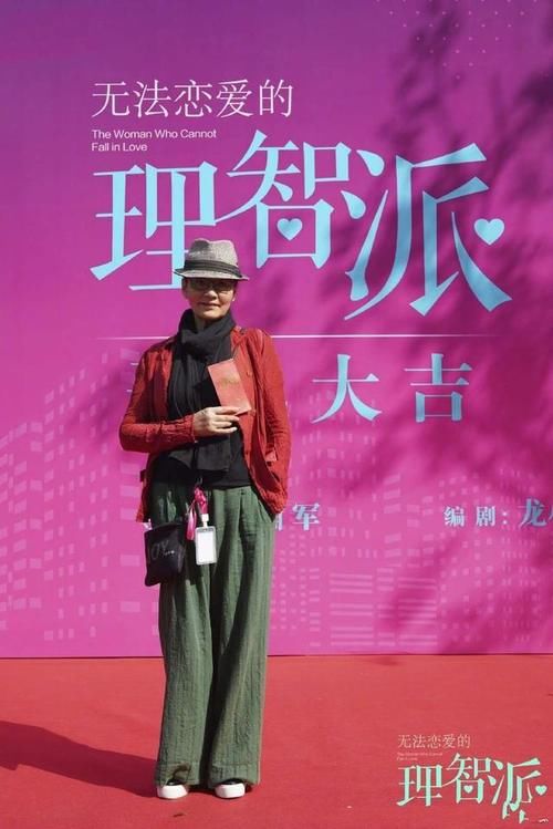 姜还是老的辣！潘虹穿旧衣服，绿裤子配红西装，65岁依旧单身