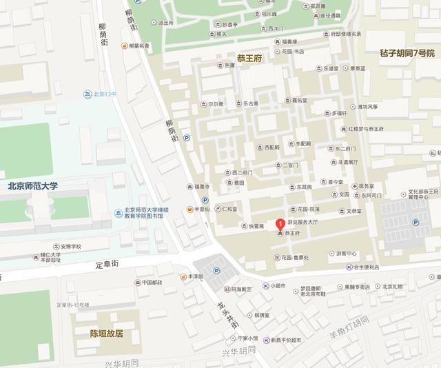 北京不止有故宫,还有这十个王府!跟着我的地图