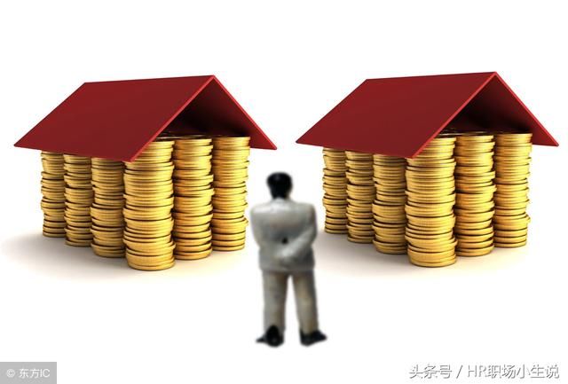 交住房公积金的你必须要知道的事,不能吃亏