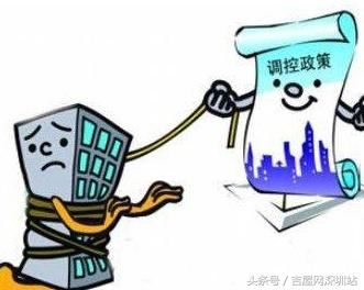 放狠话了：2018年你还想炒房的，政府将手下无情，你将遍体鳞伤！