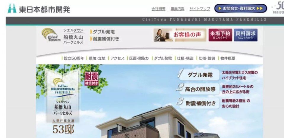 看完这套190万“东京圈”房子，小伙伴们都沉默了