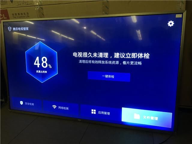tcl电视u盘怎么安装第三方软件下载，tcl电视u盘怎么安装第三方软件下载不了-第1张图片-雷盾自助建站|ai文本生成,aigc软件站公司网站源码-天霸装饰