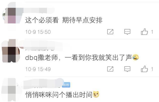 49岁李亚鹏穿金丝长袍，再扮郭靖贵气十足！撒贝宁自嘲只配给他牵马