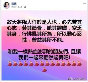 韩国瑜初选胜出,琼瑶自曝:守了一星期电话,像疯子一样 兴发娱乐官xf881