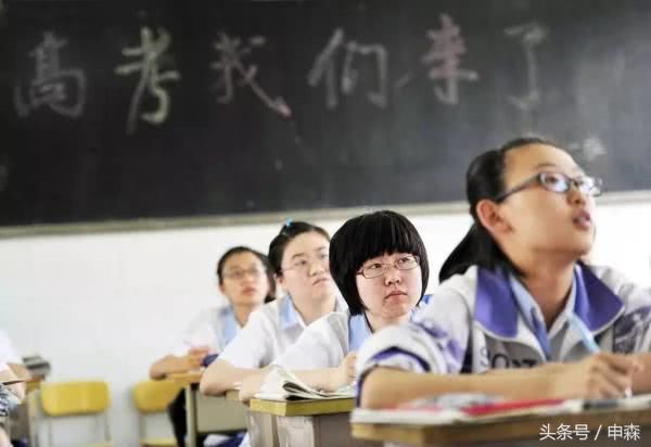 每个人都十分重视的高考对于我们来说真的有那