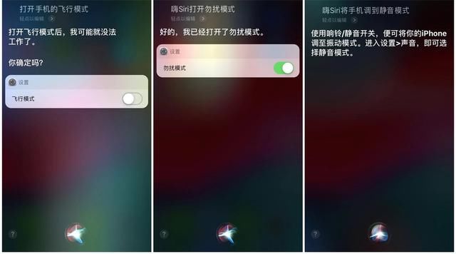 如何打开siri界面 t01111fa2fc7eed85cd.jpg