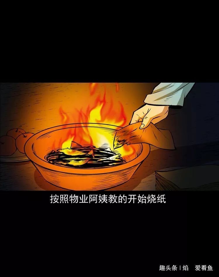 工作是为了什么