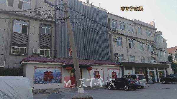 济南金鸡岭别墅区违建问题再“问政”市中区长:三个方案已上报