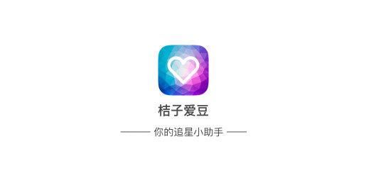 王俊凯出题全是黄晓明的点为什么会上热搜？大家如何评论的