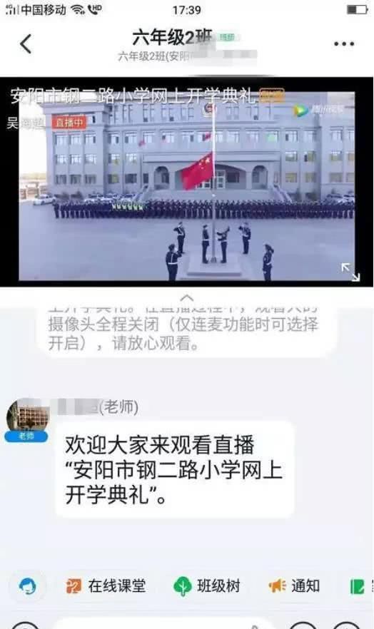 教师资格证网课哪个好