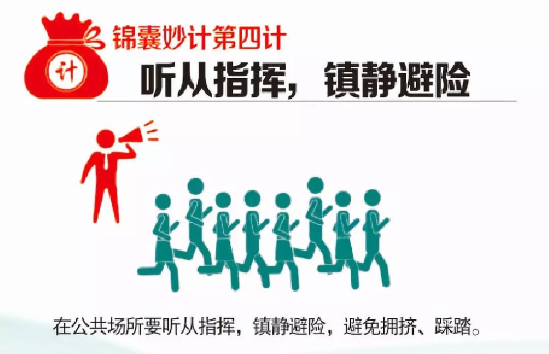 刚刚!安徽这个地方发生地震!