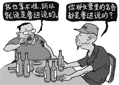 更应加油鲁迅说过文风的表情背后关注的草问题包颜长图片