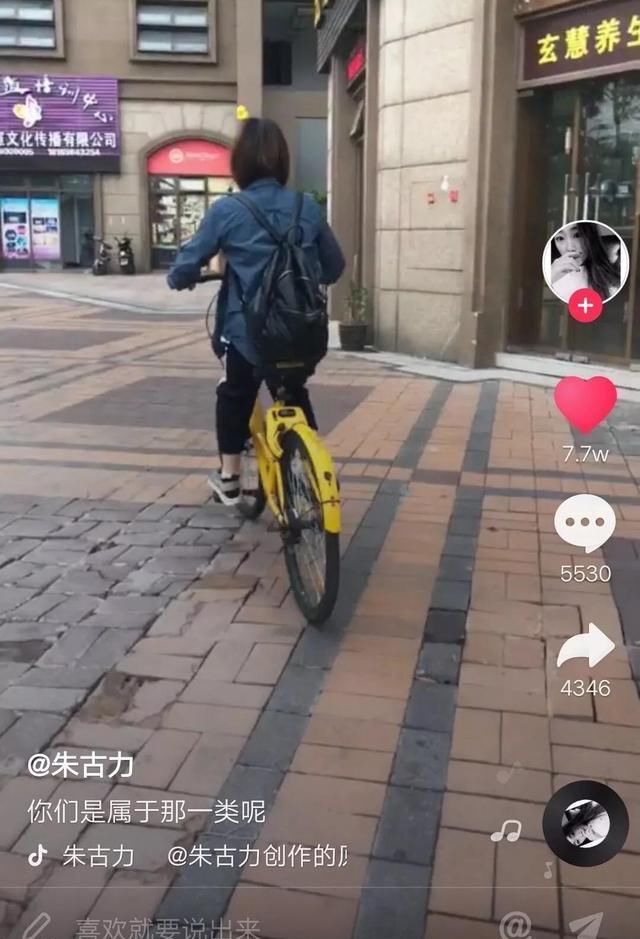 刷了好几天抖音点赞了