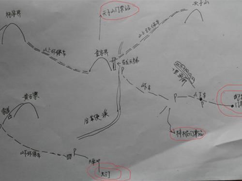 湖南旅游攻略自助游,湖南旅游攻略陈峰自由行