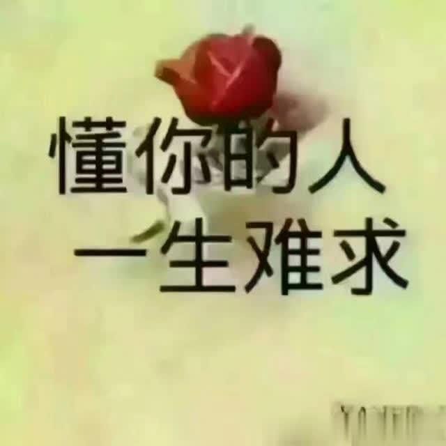 做人，靠心，不靠嘴交往，靠真，不靠伪