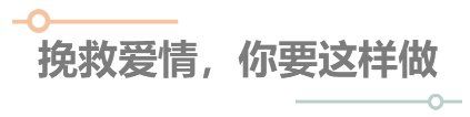 一个男人爱你还是“玩”你，微信上，给他发这3个字，一试便知!