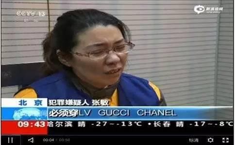 女高管与老总_景甜与万达老总沐浴(2)