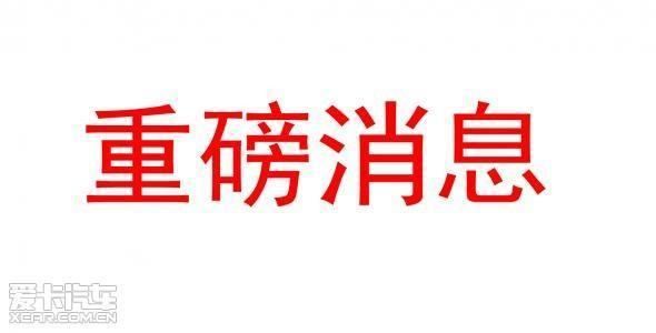 15点整，中国股市迎来重大变局，下周大盘必有惊天大动作!