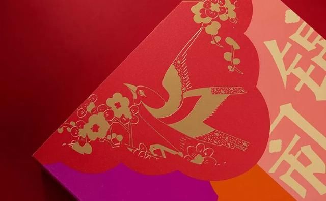 支付宝敬业福图五福