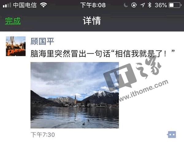 联璧金融遇投资者挤兑 斐讯公司今天开始兜底