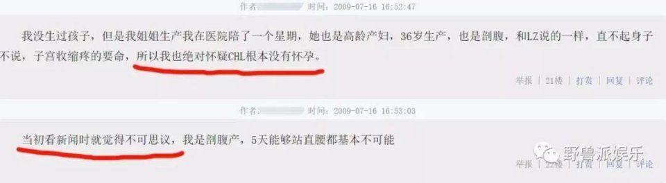 这桩9年前的代孕悬案还没破解吗?当事人又出来否认了……