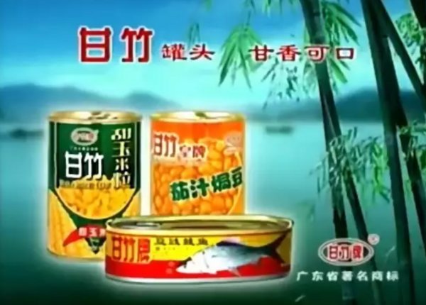 除了豆豉鲮鱼，甘竹牌还有哪些好吃的罐头?