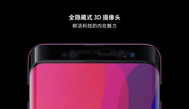在iPhone X引领的潮流下,OPPO另辟蹊径,Find