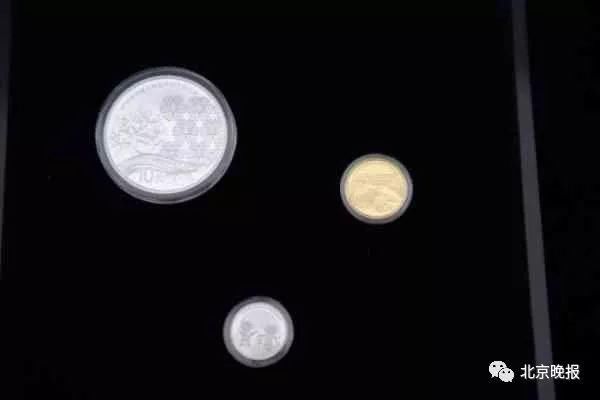 开园首日上新,北京世园会纪念币来了!