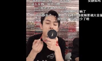 小助理付鹏回应与李佳琦关系：我们终究还是分手了