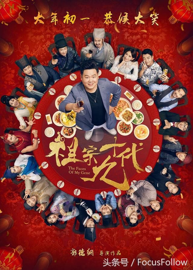 周情人节大年初一上映什么电影?电影票预售1