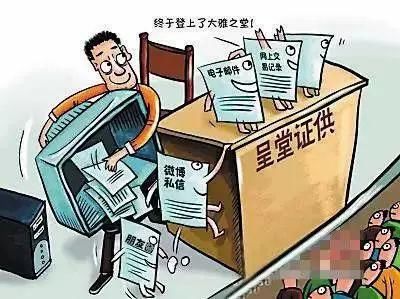 案例普法丨借钱不还怎么办?聊天记录也能成为