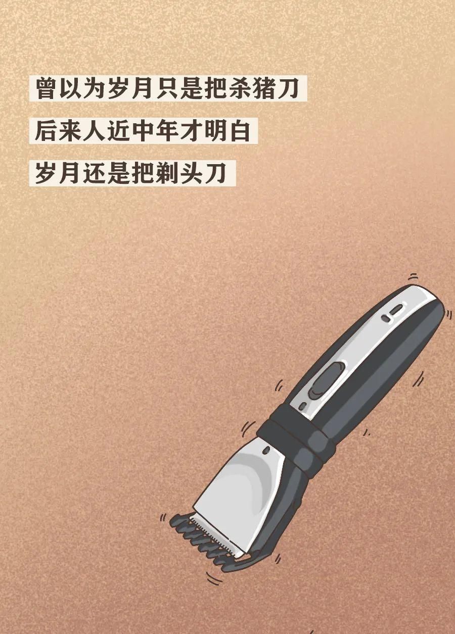 真男人，都容易秃