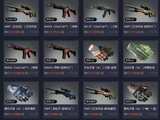 am上玩家最赚钱的三款游戏,第一一款皮肤卖四