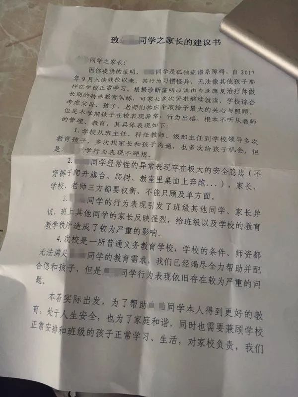 明明陪读就可以解决孩子在校的很多问题,为什