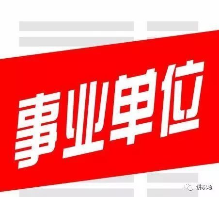 中车集团招聘_中国中车集团招聘 待遇优厚 管吃住 月薪6000 10000 劳保(2)