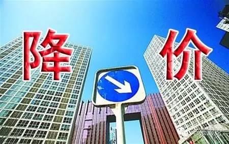 【透视】国家统计局数据:本轮楼市调整大趋势已确立!