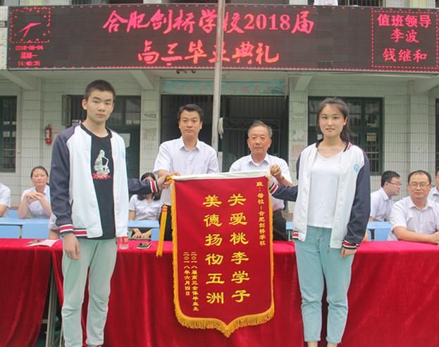 合肥市区18所私立高中收费情况一览,看看孩子