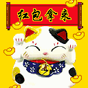 快过年了,最全的春节祝福和拜年动图送给朋友,快快收藏~