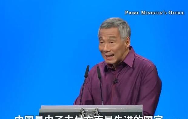 中国电子支付科技全球领先,新加坡总理感慨:我