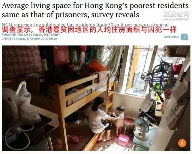 以后住房面积越来越小?没听错，这是趋势……