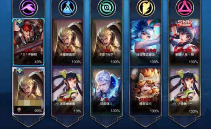 王者荣耀:30号版本更新,快跑模式上线,返场皮肤